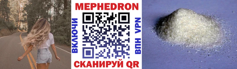 Названия наркотиков Комсомольск-на-Амуре Каннабис  Псилоцибиновые грибы  Кокаин  ГАШ  hydra вход  Мефедрон 