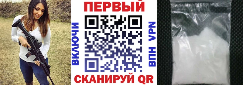 АМФЕТАМИН 98% мега Комсомольск-на-Амуре купить
