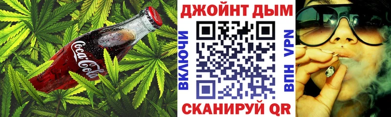 Печенье с ТГК конопля  как найти закладки  Комсомольск-на-Амуре 