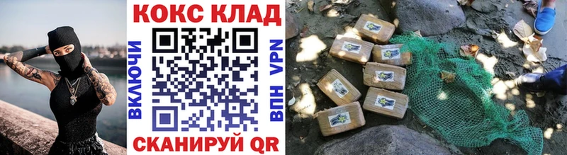 купить сайты Комсомольск-на-Амуре COCAIN 97%