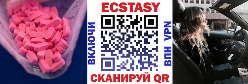 цена наркотик  Комсомольск-на-Амуре  ЭКСТАЗИ 99% 