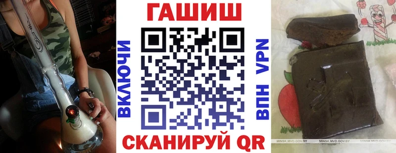 ГАШ VHQ мориарти как зайти Комсомольск-на-Амуре