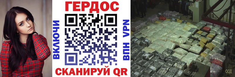 Героин герыч Комсомольск-на-Амуре