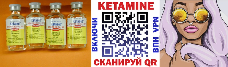 КЕТАМИН ketamine Комсомольск-на-Амуре