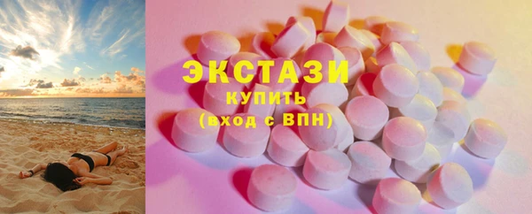 мефедрон Мегион