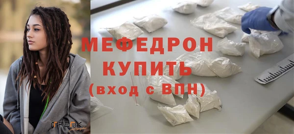 мефедрон Мегион