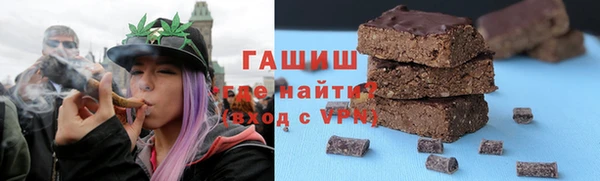 меф VHQ Медногорск