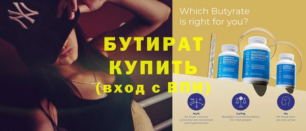 дурь Медвежьегорск