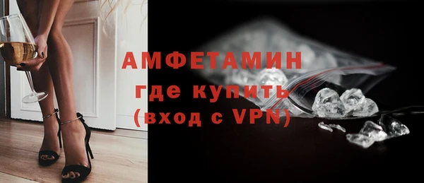 меф VHQ Медногорск