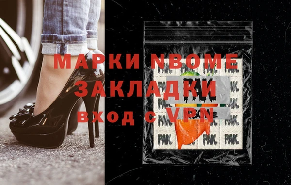 дурь Медвежьегорск