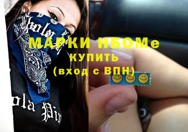 мефедрон Мегион