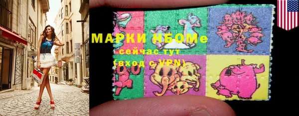 мефедрон Мегион