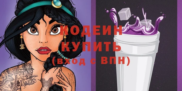 дурь Медвежьегорск