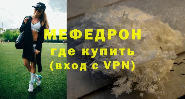 дурь Медвежьегорск