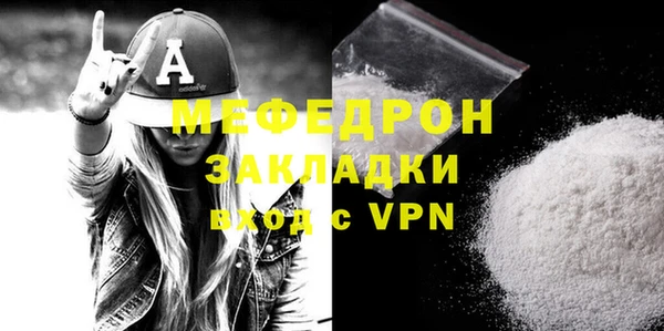 дурь Медвежьегорск