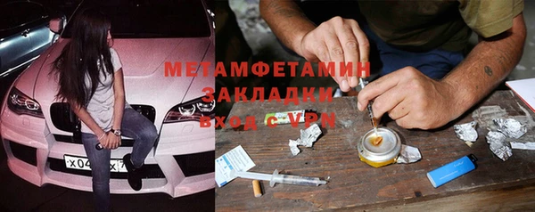 меф VHQ Медногорск