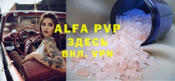 меф VHQ Медногорск