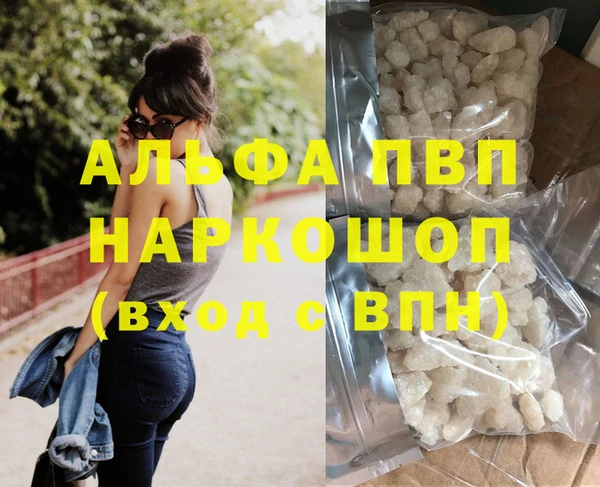 меф VHQ Медногорск