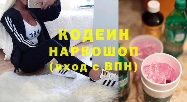 мефедрон Мегион