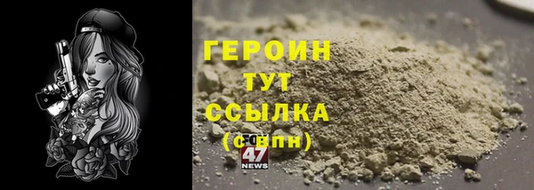 мефедрон Мегион