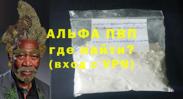 меф VHQ Медногорск