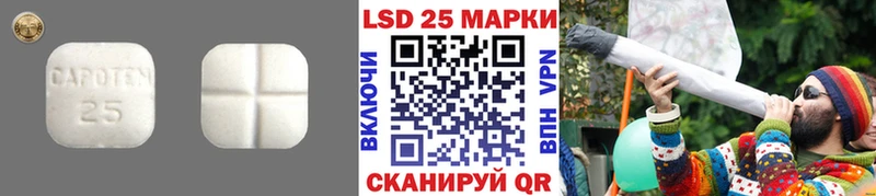 сайты даркнета как зайти  где можно купить наркотик  Комсомольск-на-Амуре  Лсд 25 экстази ecstasy 