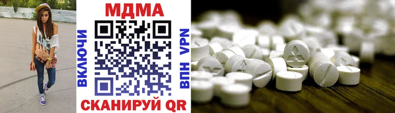 MDMA VHQ  купить  сайты  Комсомольск-на-Амуре 