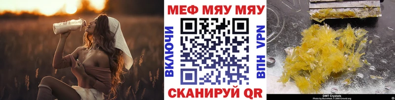 Мефедрон мука  Комсомольск-на-Амуре 