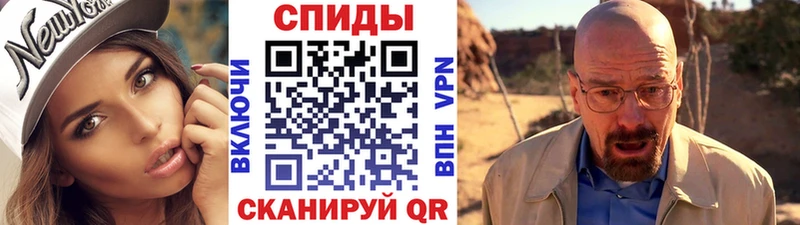 Метамфетамин мет  blacksprut рабочий сайт  Комсомольск-на-Амуре 